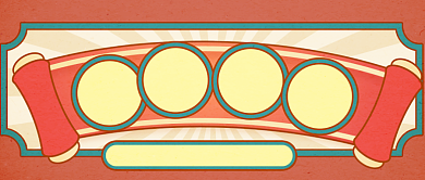 港风复古大促战报通用公众号首图背景