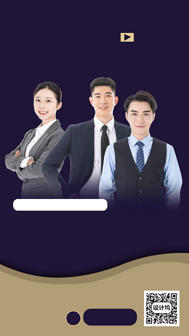 运营营销培训手机海报背景