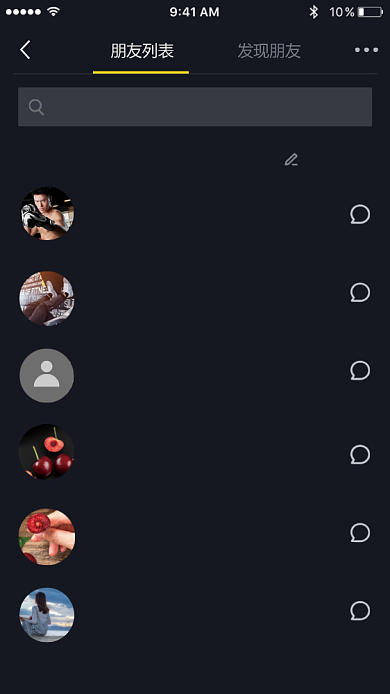 抖音好友列表趣味截图背景