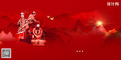 简约大气安全生产月宣传展板背景