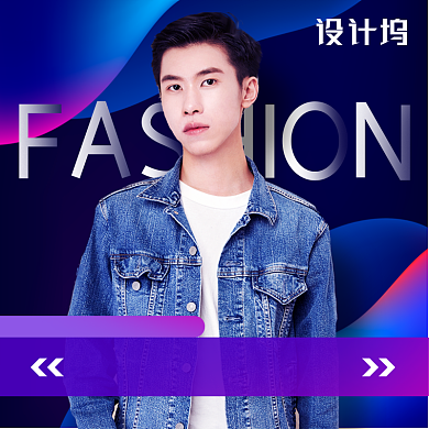 节日男装秋冬上新电商主图背景