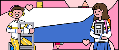 毕业季同桌的你新媒体首图背景