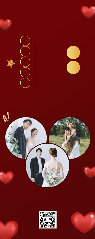 520婚纱摄影促销印刷易拉宝背景