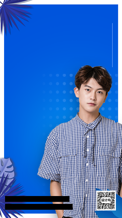 520情人节夏季男装营销简约手机海报背景