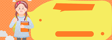 辅助教材淘宝电商banner图背景