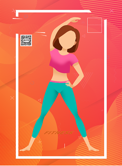 创意时尚运动健身宣传海报背景