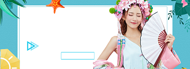 618女装海报banner模板背景