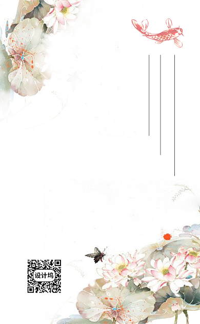 简约个性古风艺术展览竖版名片模板背景