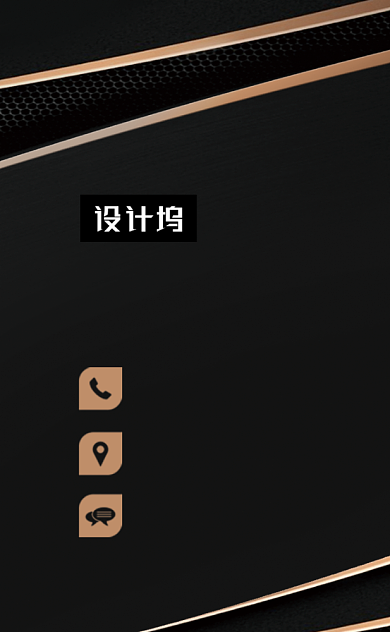 黑金商务高档酒店餐饮餐厅竖版名片模板背景