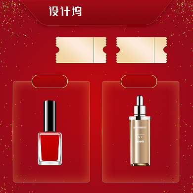 化妆品预售活动红色主图背景