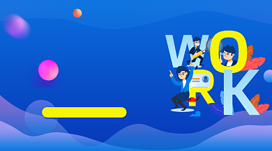 线上招聘会蓝色插画手机横图背景