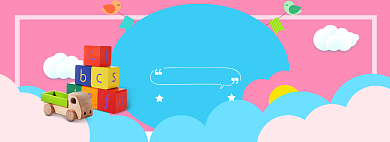 61儿童节banner模板背景