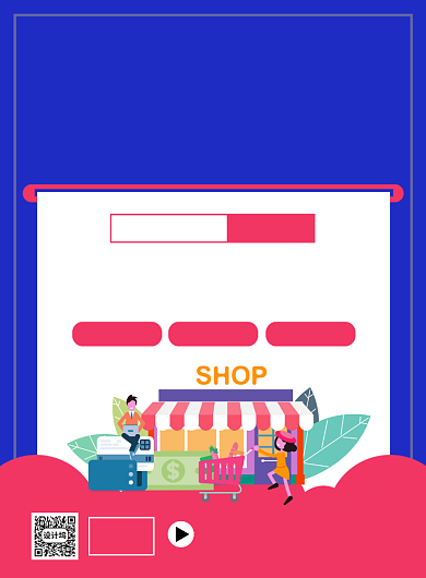 五一促销活动宣传广告印刷海报背景