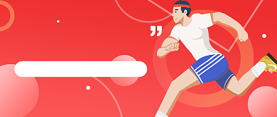 10个减脂技巧公众号首图背景