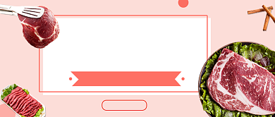 简约创意肉食者的福音公众号首图背景