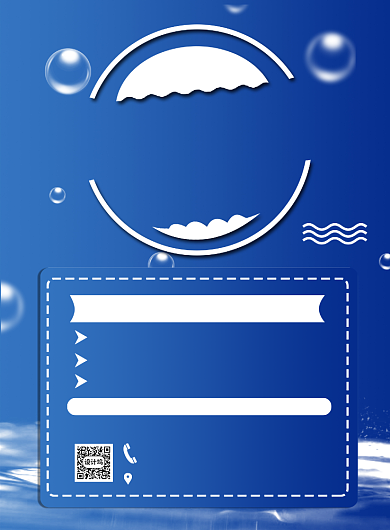 蓝色扁平化简约桶装水宣传海报背景