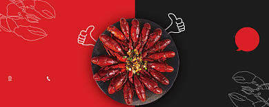 美味餐饮麻辣小龙虾优惠券背景