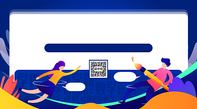 在线培训教育宣传横版手机海报背景