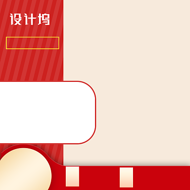 珠宝饰品首饰促销主图设计背景