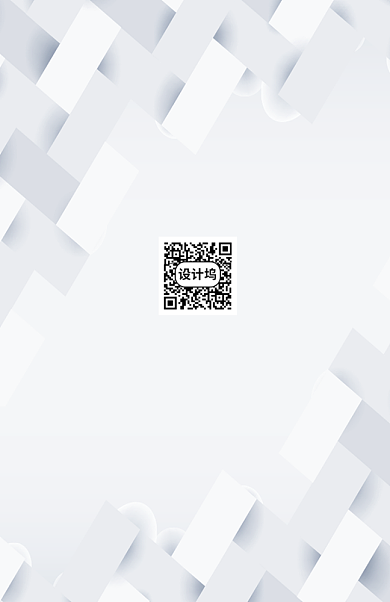 创意时尚白色工作证背景