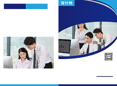 企业文化宣传广告印刷二折页背景