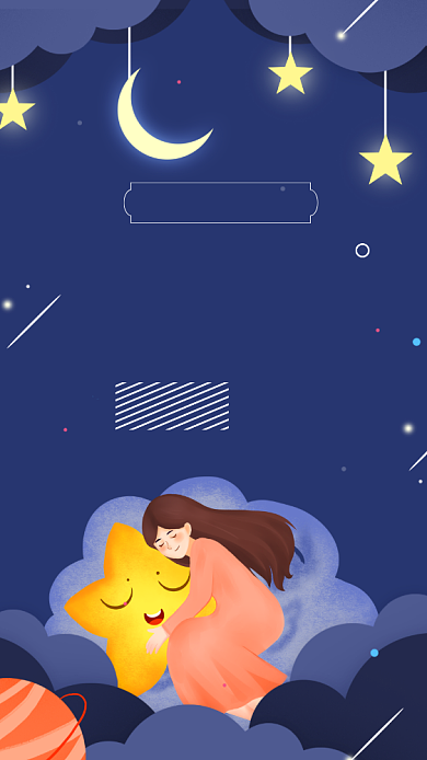 晚安你好唯美插画手机海报背景