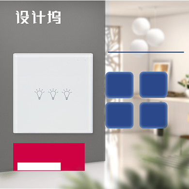 小清新家居数码电器主图背景