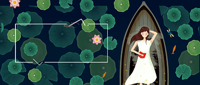 清新唯美立夏节气公众号首图背景