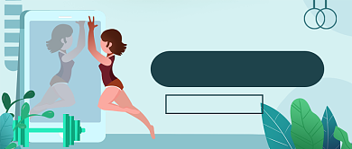 夏天减肥瘦身新媒体配图背景