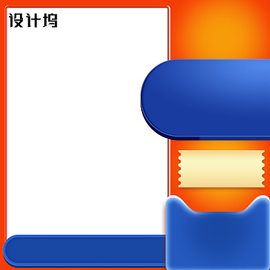 蓝色撞色优惠促销电商618直通车主图背景