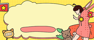 五四青年节无奋斗不青春背景