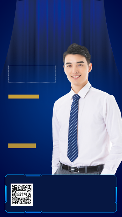 蓝色拼黄色摄影画风保险讲座宣传海报背景