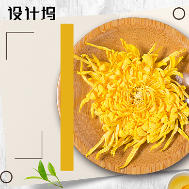 简约小清新食品零食水果淘宝天猫主图背景