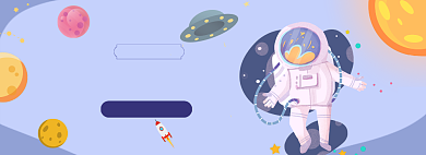 蓝色儿童节太空宇航员星球电商促销banner海报背景