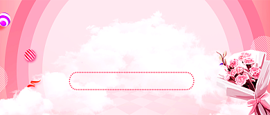 紫色母亲节快乐促销公众号首图背景