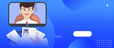 线上直招无接触面试背景