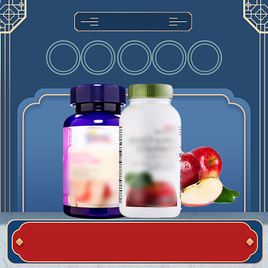 健康保健直通车模板背景