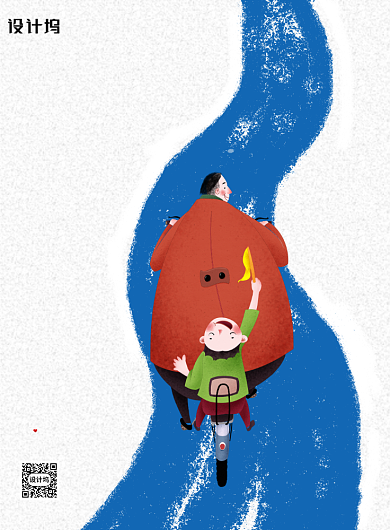 手绘插画父亲节海报背景