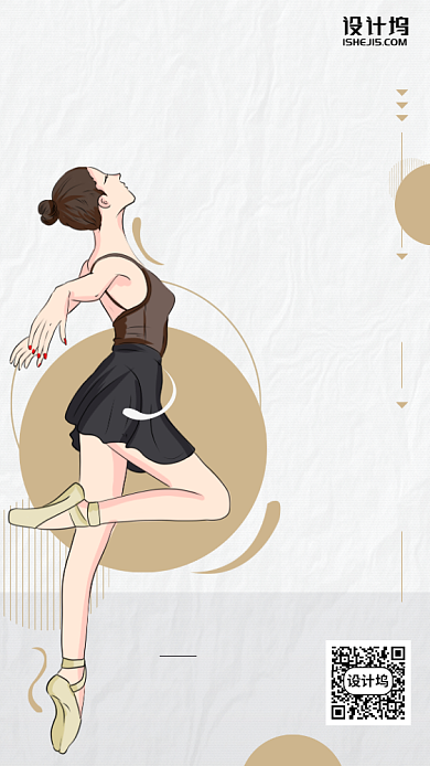 舞蹈训练手机海报背景