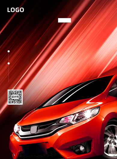 汽车购物专场直播平台新能源节目背景