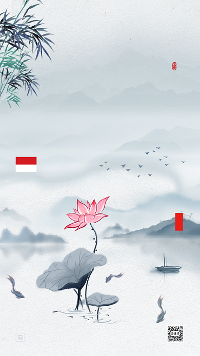 水墨夏至节气海报背景