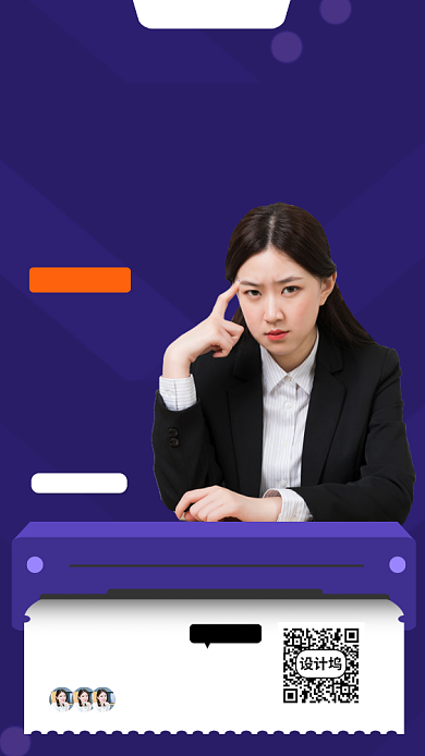 运营营销培训手机海报背景