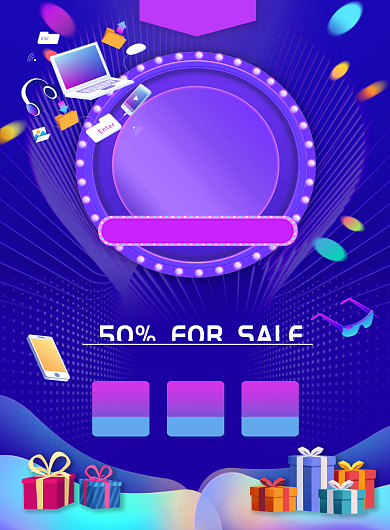 智能电子数码年中促销618促销海报背景