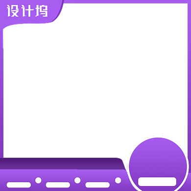 服饰箱包家居淘宝主图背景