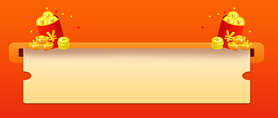 橙色简约旅游营销促销新媒体配图背景