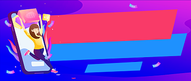 618年中大促紫色卡通新媒体配图背景