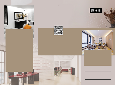 大气时尚简约装修家具家居三折页模板背景