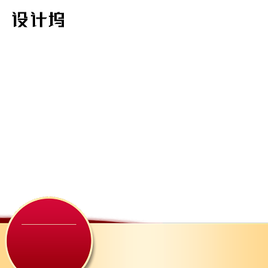 狂欢空调数码家电主图背景