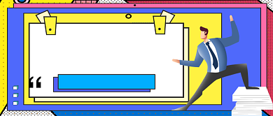 线上招聘技巧手绘公众号首图背景