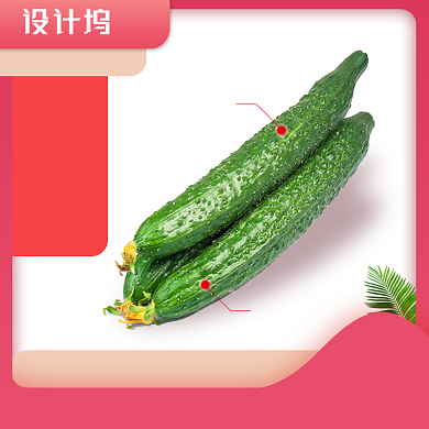 划算节特惠活动主图背景